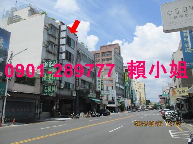 嘉義東區法拍屋法拍-2