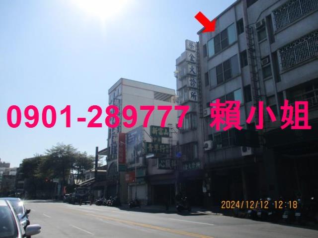 嘉義東區法拍屋法拍-5