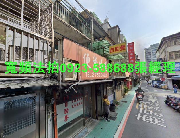 中山區法拍屋法拍-0