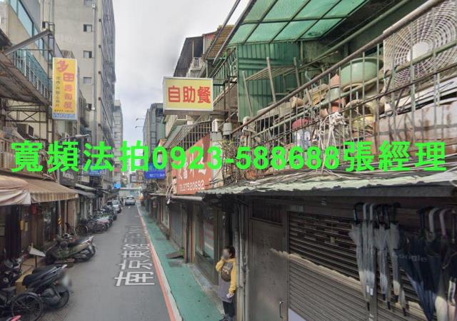 中山區法拍屋法拍-1