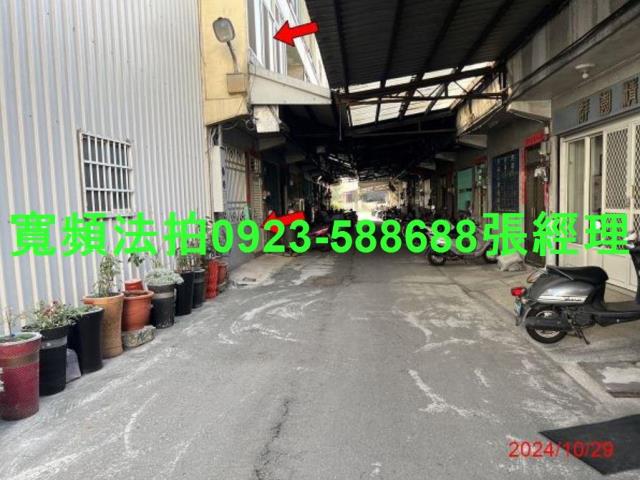 鹿港法拍法拍屋-1