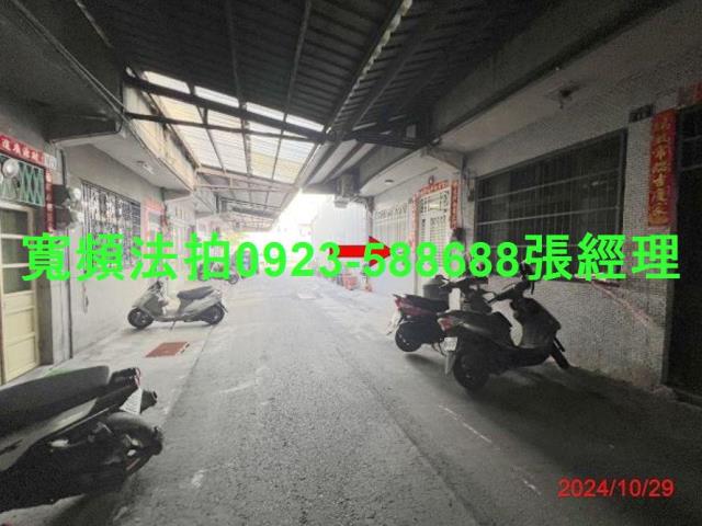 鹿港法拍法拍屋-2