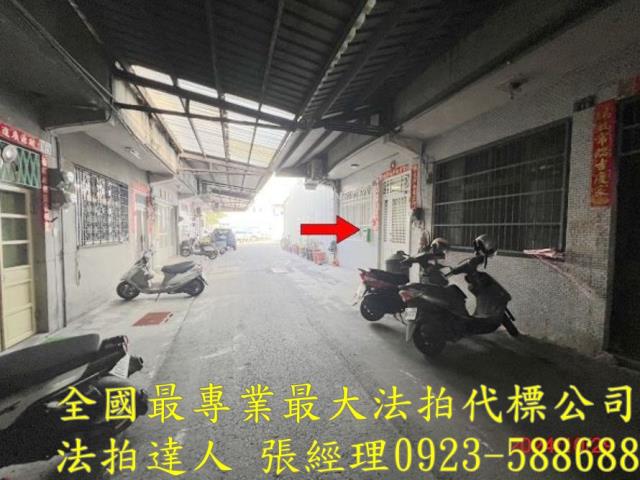 鹿港法拍法拍屋-1