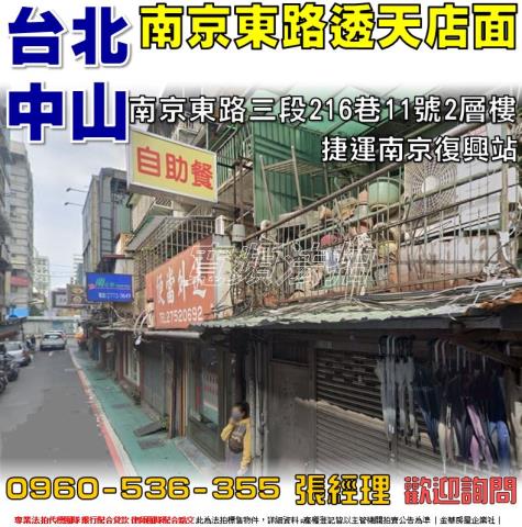 台北法拍屋拍賣-0