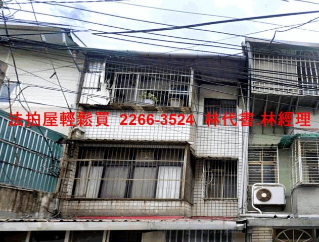 樹林法拍屋拍賣-2