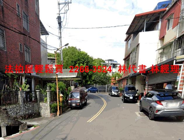 樹林法拍屋拍賣-4