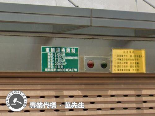林口拍賣法拍屋-5