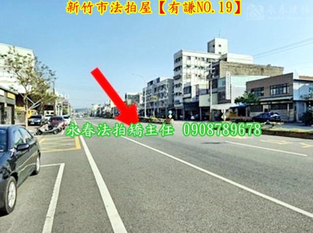 新竹法拍法拍屋-6
