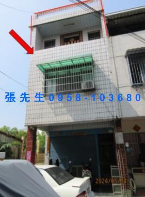 屏東新園法拍屋法拍-1