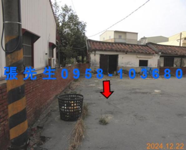 義竹法拍屋法拍-1