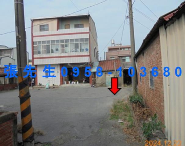 義竹法拍屋法拍-2