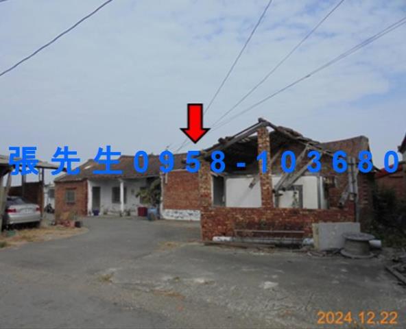 義竹法拍屋法拍-3