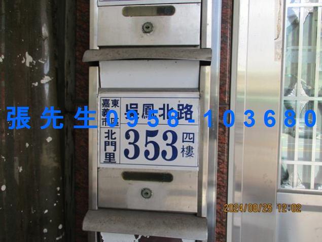 東區法拍法拍屋-3
