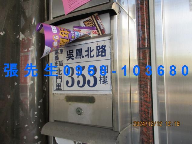 東區法拍法拍屋-7