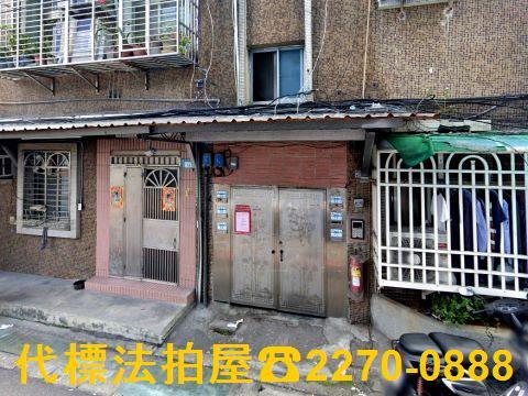 新北法拍屋法拍-3