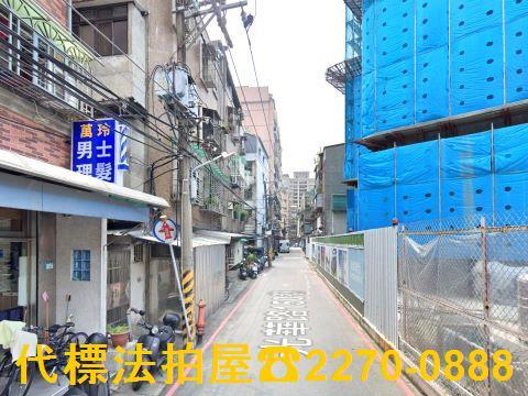 新北法拍屋法拍-5
