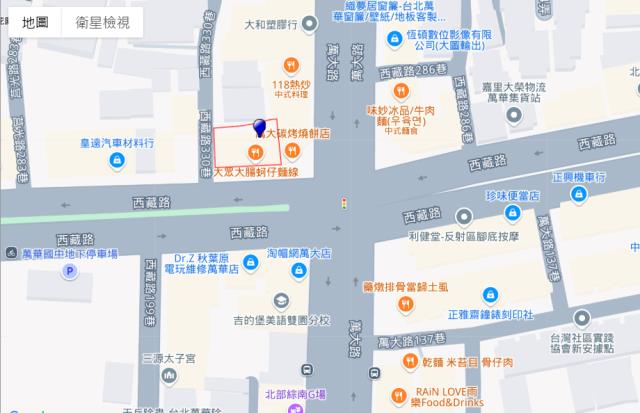 台北萬華法拍法拍屋-14