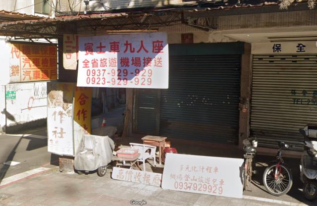 台北萬華法拍法拍屋-5