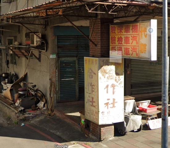 台北萬華法拍法拍屋-7