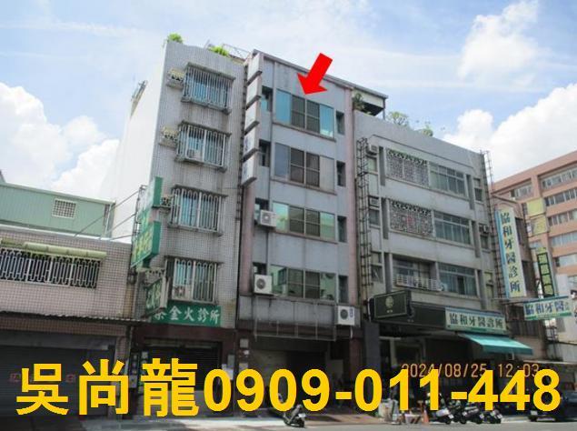 東區法拍屋法拍-0