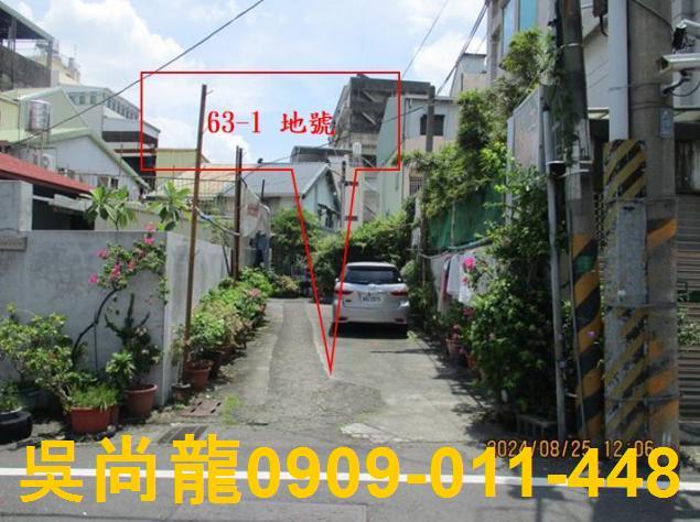 東區法拍屋法拍-4