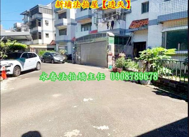 新竹法拍法拍屋-2