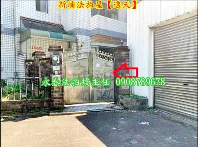 新竹法拍法拍屋-3