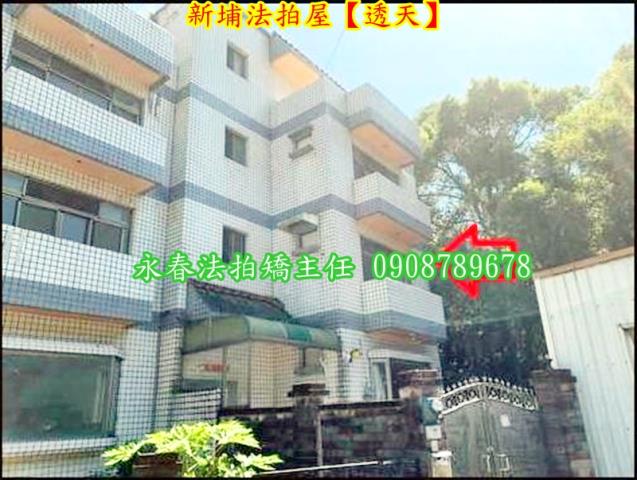 新竹法拍法拍屋-4