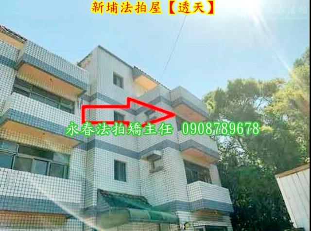 新竹法拍法拍屋-5