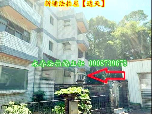 新竹法拍法拍屋-6