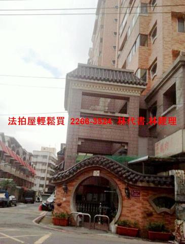 桃園法拍屋法拍-9