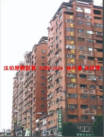 桃園法拍屋法拍-11