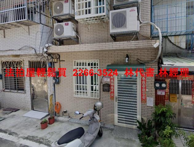 桃園法拍屋法拍-0