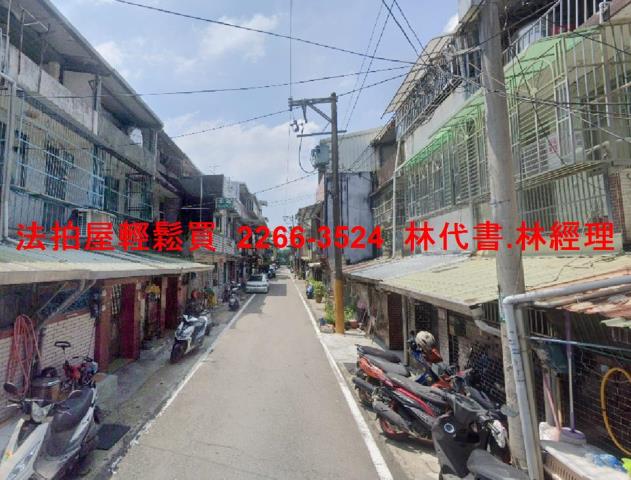桃園法拍屋法拍-2