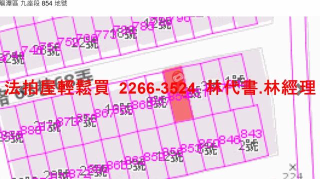 桃園法拍屋法拍-6