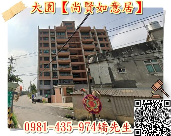 桃園大園法拍屋法拍-2