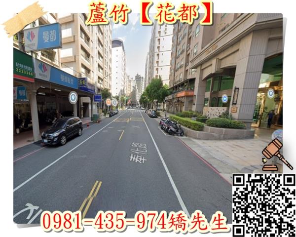 桃園蘆竹法拍屋法拍-3