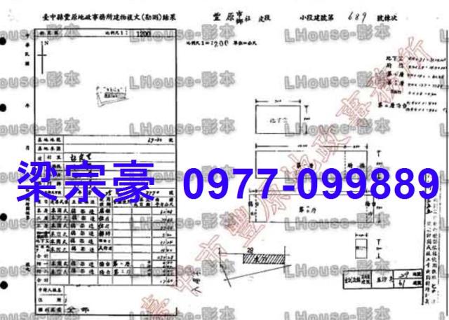 豐原法拍屋拍賣-5