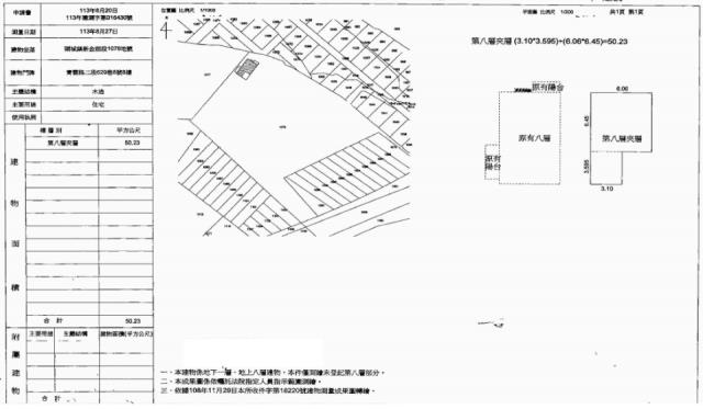 宜蘭法拍法拍屋-1
