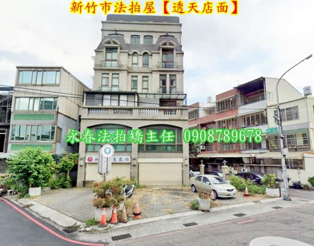 東區法拍屋法拍-1