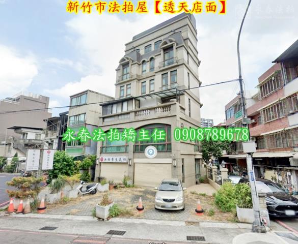 東區法拍屋法拍-2