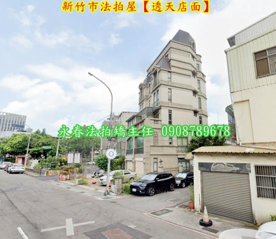 東區法拍屋法拍-4