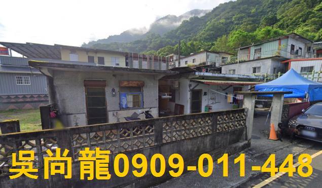 南澳拍賣法拍屋-5