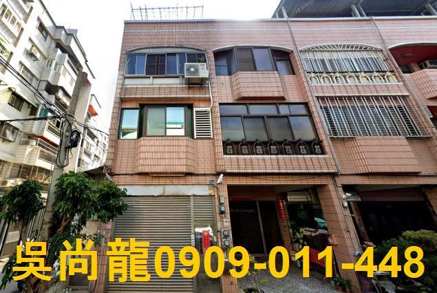 彰化市法拍法拍屋-0