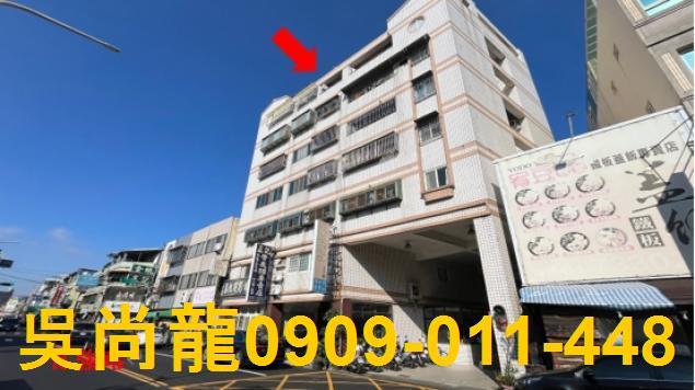 彰化市法拍法拍屋-0