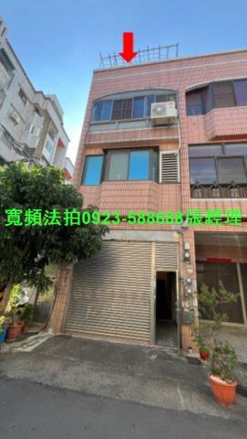 彰化彰化市法拍屋法拍-0