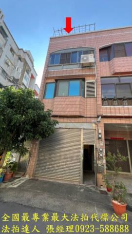 彰化市拍賣法拍屋-0