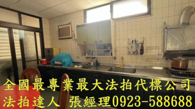 彰化市拍賣法拍屋-2