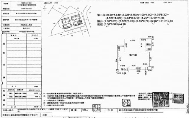 新北法拍屋法拍-2