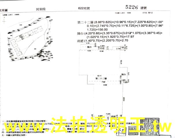 新北新店法拍法拍屋-7